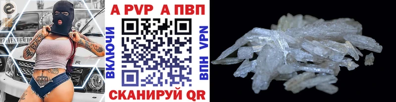 Купить закладку Лениногорск APVP ГАШ Конопля