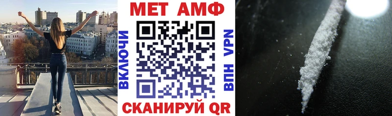 кракен зеркало Лениногорск Amphetamine Premium