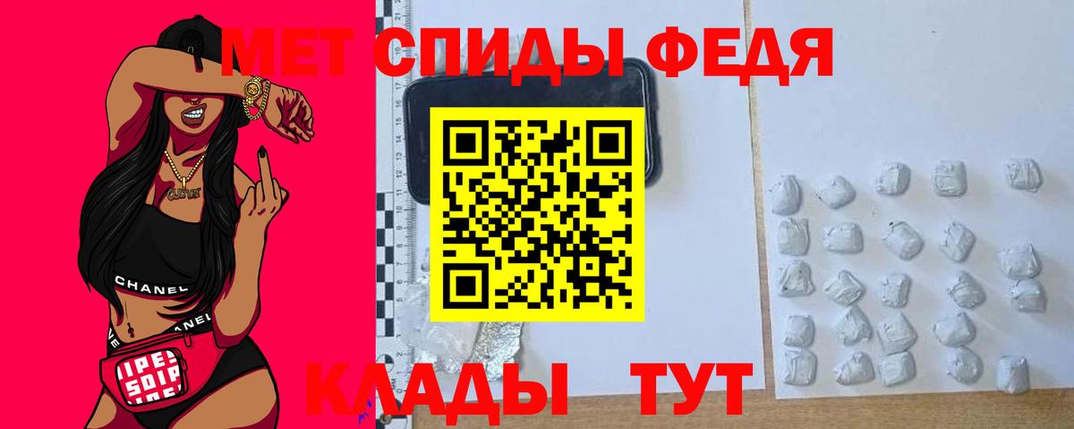 Лениногорск  АМФ Premium  АМФЕТАМИН  Вход с VPN 