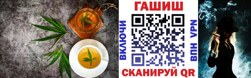 Печенье с ТГК конопля Лениногорск