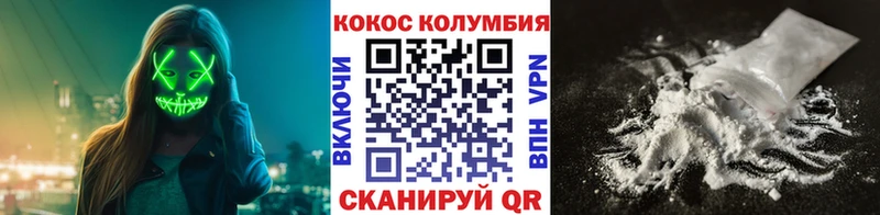 Кокаин Fish Scale  Лениногорск 