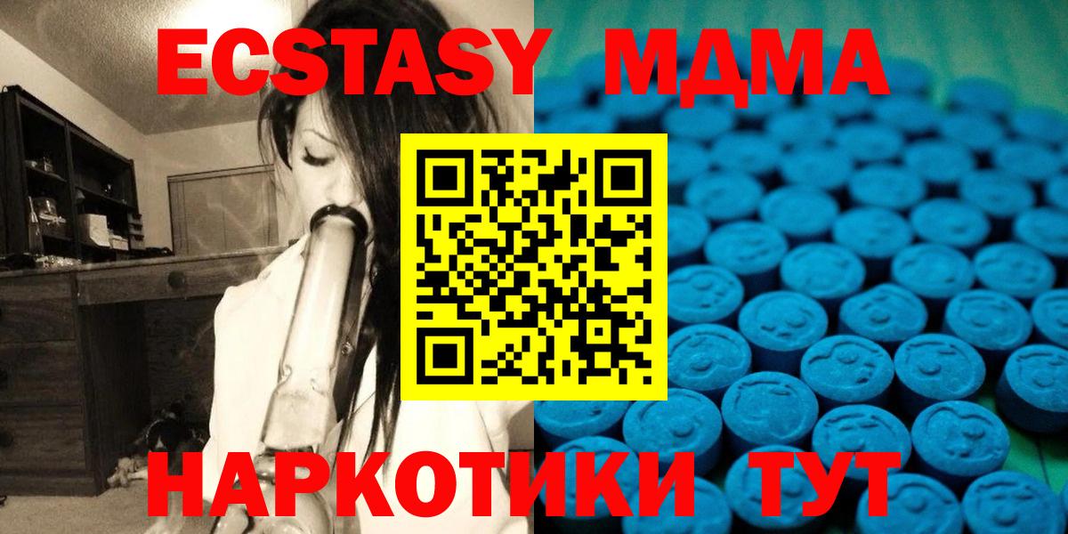 Ecstasy DUBAI Лениногорск