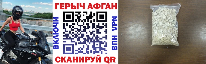 Героин Heroin  darknet клад  Лениногорск 