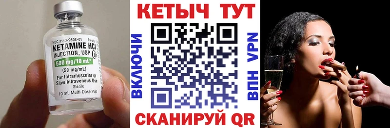 КЕТАМИН ketamine  Лениногорск 