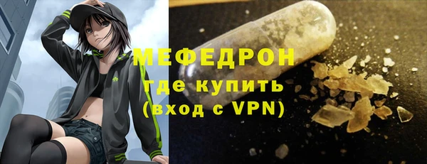 соль курить ск Арсеньев