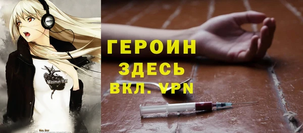 соль курить ск Армянск