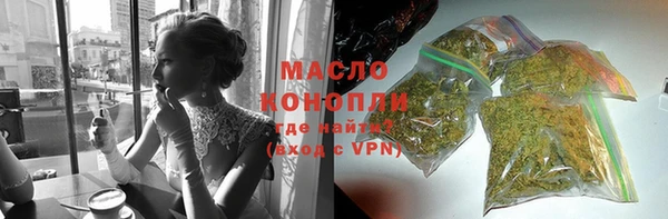 соль курить ск Арсеньев