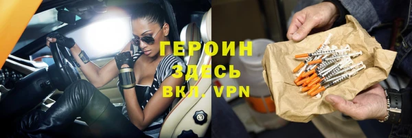 кристаллы Аркадак