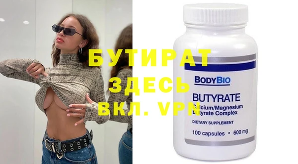 МДМА Пестово