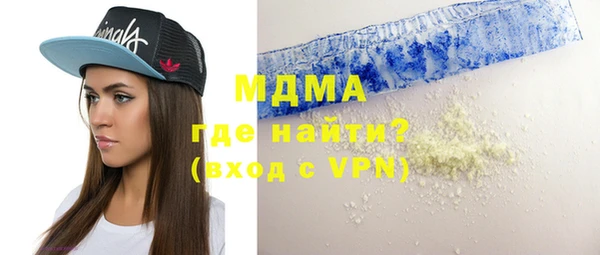 гидра Алзамай