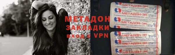 соль курить ск Арсеньев