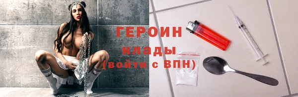 соль курить ск Армянск
