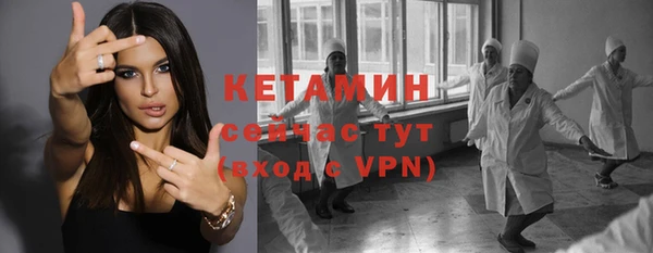 кристаллы Аркадак