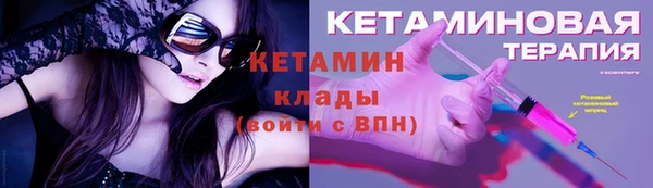 МДМА Пестово