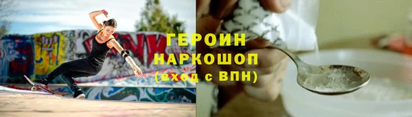 соль курить ск Арсеньев