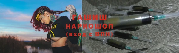 соль курить ск Арсеньев