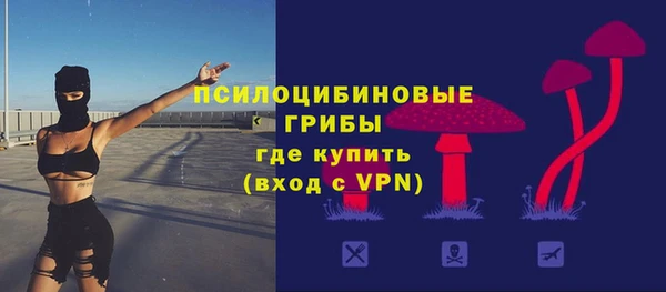 кристаллы Аркадак