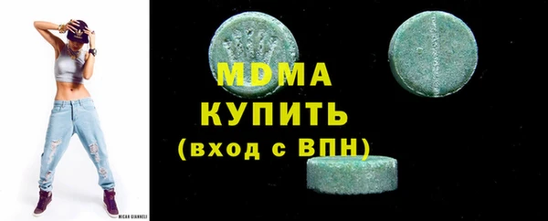 кристаллы Аркадак