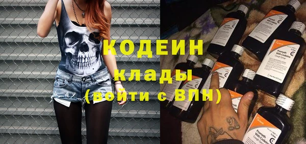 соль курить ск Армянск