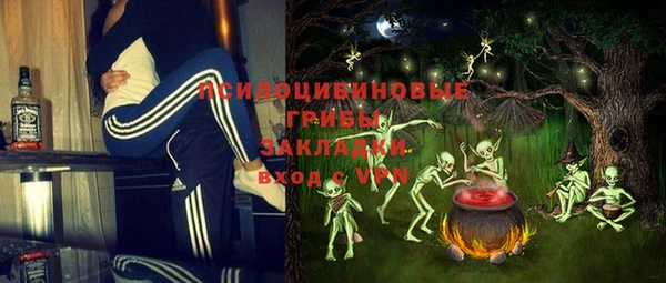 соль курить ск Арсеньев