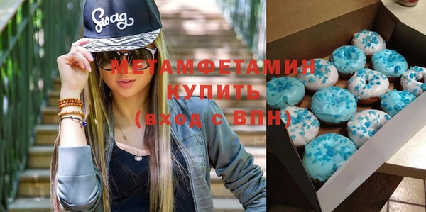 кристаллы Аркадак