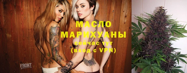 соль курить ск Арсеньев