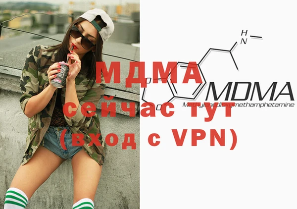 МДМА Пестово