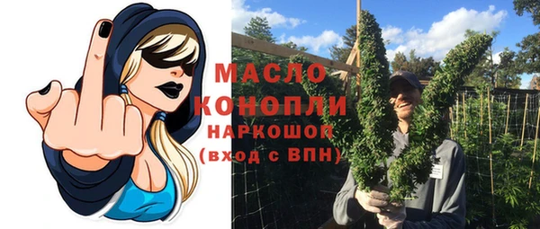 кристаллы Аркадак