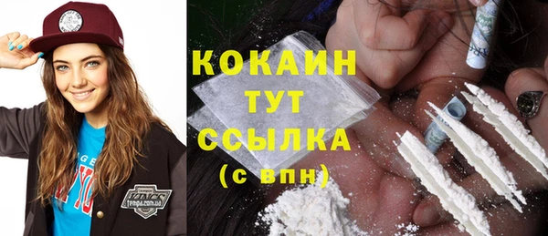 кристаллы Аркадак