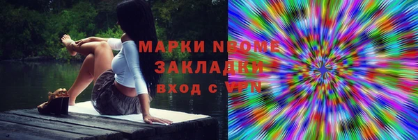 соль курить ск Арсеньев
