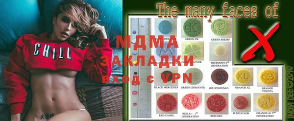 альфа пвп VHQ Алексеевка