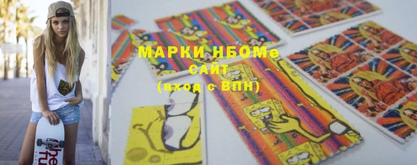 соль курить ск Армянск