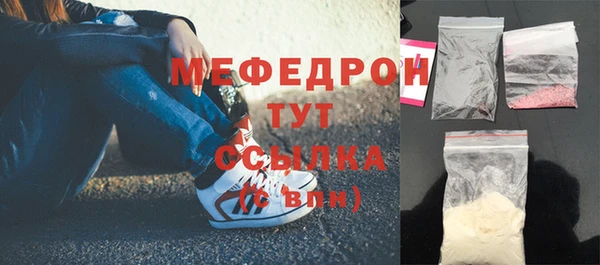 соль курить ск Армянск