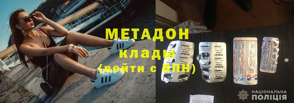 соль курить ск Арсеньев