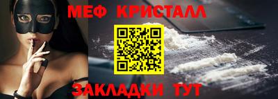 кристаллы Ипатово