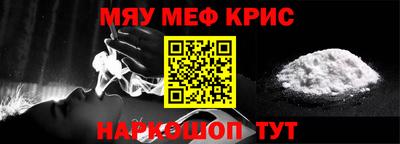 кристаллы Ипатово