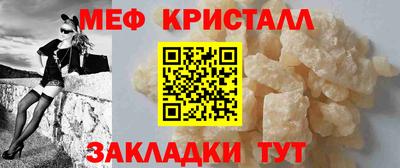 кристаллы Ипатово