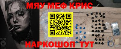 стафф Изобильный