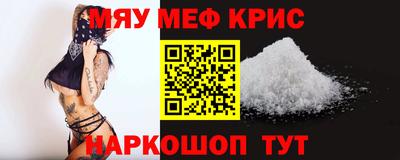стафф Изобильный