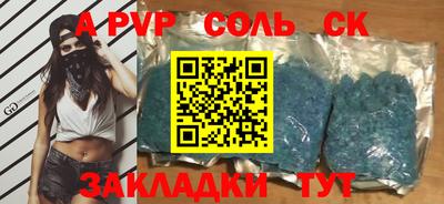 кристаллы Ипатово