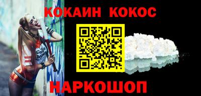кокаин колумбия Ирбит