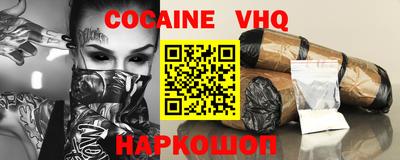 стафф Изобильный