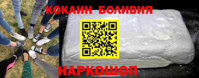 кокаин колумбия Ирбит