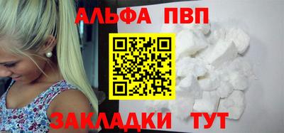 стафф Изобильный