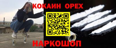 стафф Изобильный