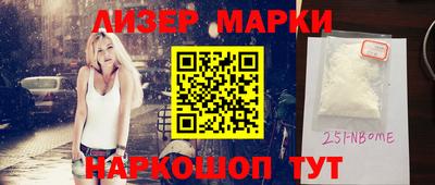 стафф Изобильный