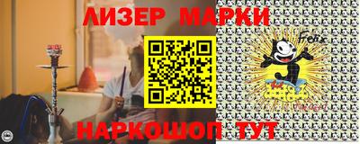 кристаллы Ипатово