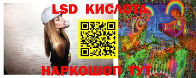 стафф Изобильный