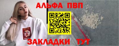 стафф Изобильный
