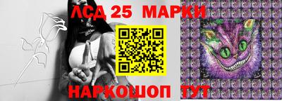 кристаллы Ипатово